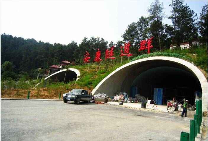 西安十天高速八标-安康段隧道